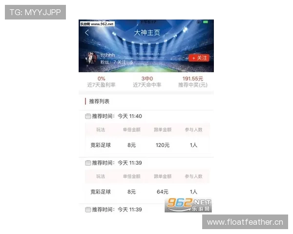 欧博体彩app官方网站入口查询最新指南，轻松找到官方入口确保安全购彩